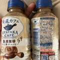 コカ・コーラ 綾鷹カフェ 急須珈琲 ラテ 商品写真 1枚目