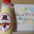 杜の菓工房 Chuップリン 商品写真 5枚目