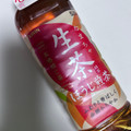 KIRIN 生茶 ほうじ煎茶 商品写真 5枚目