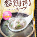 リケン 韓国スープ 参鶏湯スープ ストレート 商品写真 1枚目