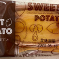 中山製菓 SWEET POTATO 商品写真 1枚目