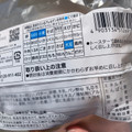 セブン＆アイ セブンプレミアム ちぎって食べる塩バターデニッシュ 商品写真 1枚目