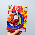 ハウス レトルトごちレピライス 魯肉飯 商品写真 4枚目