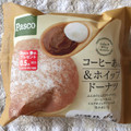 Pasco コーヒーあん＆ホイップドーナツ 商品写真 4枚目