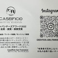 ITALCHEESE CACIOCAVALLO カチョカヴァッロ 商品写真 4枚目