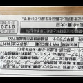 ローソン たっぷりメレンゲのふわふわパンケーキ 商品写真 2枚目