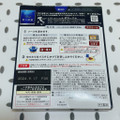 日清製粉ウェルナ 青の洞窟 ボロネーゼ 商品写真 5枚目
