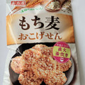 天乃屋 もち麦 おこげせん 商品写真 3枚目