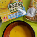 クノール カップスープ 牛乳でつくる 栗かぼちゃのポタージュ 商品写真 5枚目