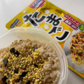 はごろも パパッとふりかけ たまご 商品写真 1枚目