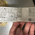 銀座コージーコーナー 栗のショートケーキ 商品写真 2枚目