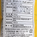 Tyrrells ポテトチップス チェダー＆チャイブ 商品写真 1枚目