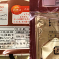 オランジェ ひかえめに言ってクリーム多めのシュークリーム クレームブリュレ 商品写真 4枚目
