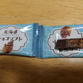 チロル チロルチョコ 日本列島めぐりチョコアソート 商品写真 4枚目