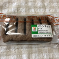 セブン-イレブン バトンチョコパイ 商品写真 3枚目