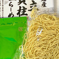 tabete だし麺 北海道産帆立貝柱だし 塩らーめん 商品写真 3枚目