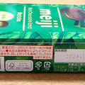 明治 リッチ抹茶チョコサンド 商品写真 2枚目