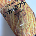 セブン＆アイ セブンプレミアム いか姿フライ 商品写真 3枚目