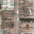 明治ベーカリー ベストチョイス ミニドーナツ 商品写真 2枚目