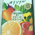 カゴメ 野菜生活100 オリジナル 商品写真 1枚目