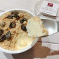 成城石井 プレミアムチーズケーキ アイス 商品写真 2枚目