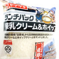 ヤマザキ ランチパック 練乳クリーム＆ホイップ 商品写真 2枚目