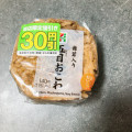 セブン-イレブン 舞茸入り五目おこわ おむすび 商品写真 1枚目