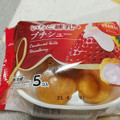 オランジェ いちご練乳のプチシュー 商品写真 3枚目