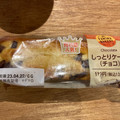 ファミリーマート ファミマ・ベーカリー しっとりケーキ チョコ 商品写真 2枚目