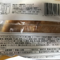 ヤマザキ 大きなコロッケパン 商品写真 3枚目