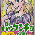 森永製菓 パックンチョ イチゴ 商品写真 3枚目
