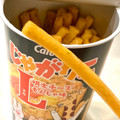 カルビー 明太チーズもんじゃ味 Lサイズ 商品写真 4枚目