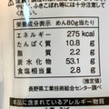 おびなた みわび 信州そば 商品写真 2枚目