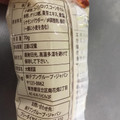 テプングループ・ジャパン 薬菓 商品写真 2枚目