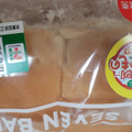 セブン-イレブン 北海道産牛乳使用 牛乳パン 商品写真 2枚目