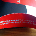 マクドナルド いちご大福パイ 商品写真 3枚目
