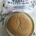 セブン＆アイ セブンプレミアム 宇治抹茶＆ホイップクリームパン 商品写真 4枚目