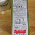 不二家 カントリーマアム まみれさんのおけいこ 商品写真 1枚目