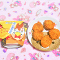 ローソン からあげクン 大人になったチーズ味 商品写真 1枚目