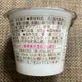 雪印メグミルク 栗原さんちのおすそわけ 香ばしいほうじ茶のプリン 商品写真 4枚目