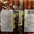 リスカ 徳用チョコ 商品写真 5枚目