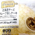 ニューデイズ Panest 北海道チーズクレープ蒸しケーキ 商品写真 1枚目