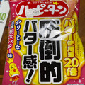 亀田製菓 ハッピーターン クリーミーな濃厚明太バター味 商品写真 2枚目
