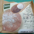 Pasco コーヒーあん＆ホイップドーナツ 商品写真 1枚目