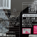 亀田製菓 贅を尽くした海老せんべい 商品写真 5枚目