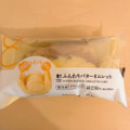 ローソン Uchi Cafe’ ふんわりバターオムレット 商品写真 1枚目