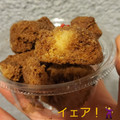 セブン-イレブン 沖縄の味黒糖サーターアンダギー 6個入り 商品写真 3枚目