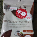 マツキヨココカラ＆カンパニー matsukiyo LAB 糖質9.7g プロテインビスケット コーヒー 商品写真 1枚目