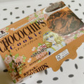 森永製菓 チョコチップクッキー 商品写真 2枚目