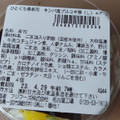 セブン-イレブン ひとくち巻寿司キンパ風プルコギ巻 商品写真 2枚目